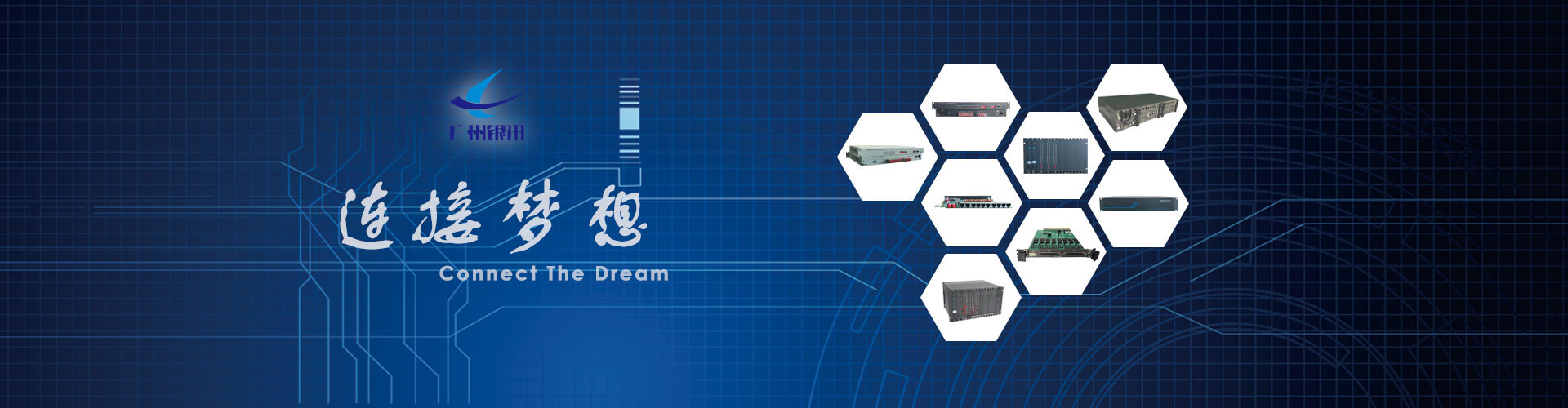 深圳視頻光端機(jī)廣州銀訊廠家直銷價格實(shí)惠