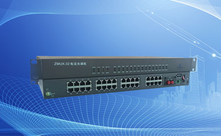 光端機(jī)的作用是什么？ 簡(jiǎn)述光端機(jī)的作用