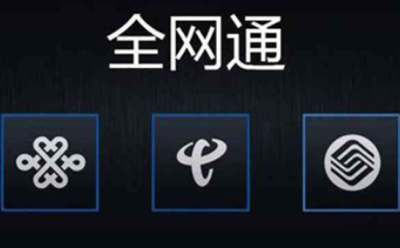 中國(guó)電信4G基站數(shù)量超百萬 穩(wěn)坐全球最大FDD運(yùn)營(yíng)商